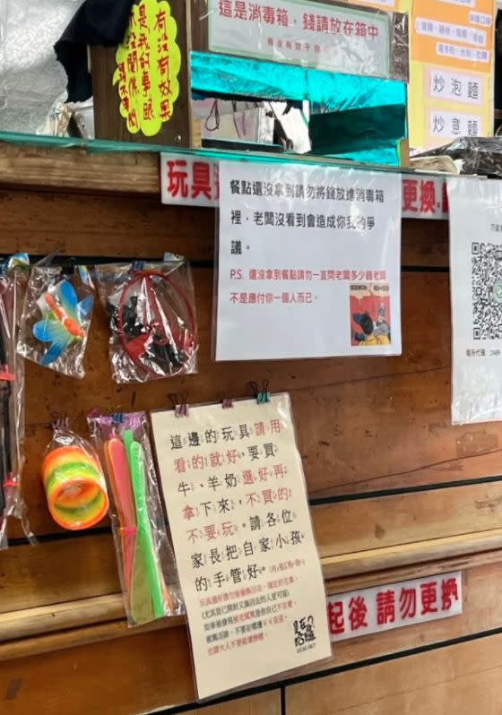 ▲原PO貼出早餐店的超兇公告。（圖／翻攝自《Dcard》）