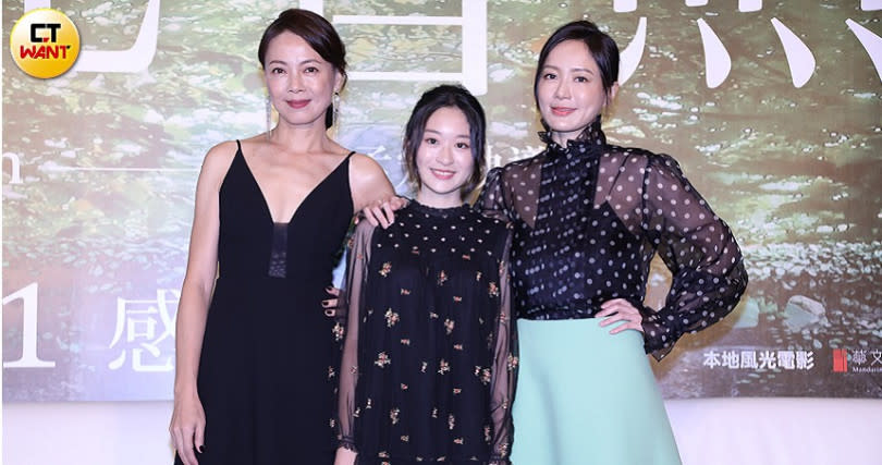 演員柯淑勤（左起）、尹馨、吳岱凌在片中有著特殊關係。（圖／許方正攝）