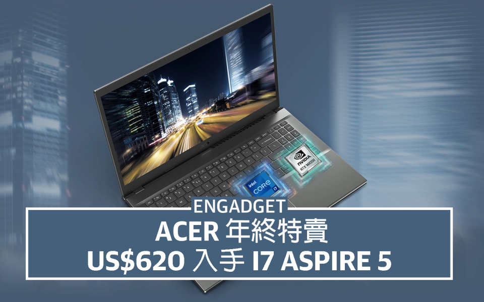 Acer