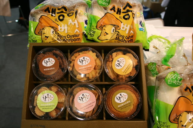 Ever thought of grinding mushrooms and putting them into cookies? No? Seriously, try it. Or try these first to see if you'll like the taste. Mushroom cookies from Korea.