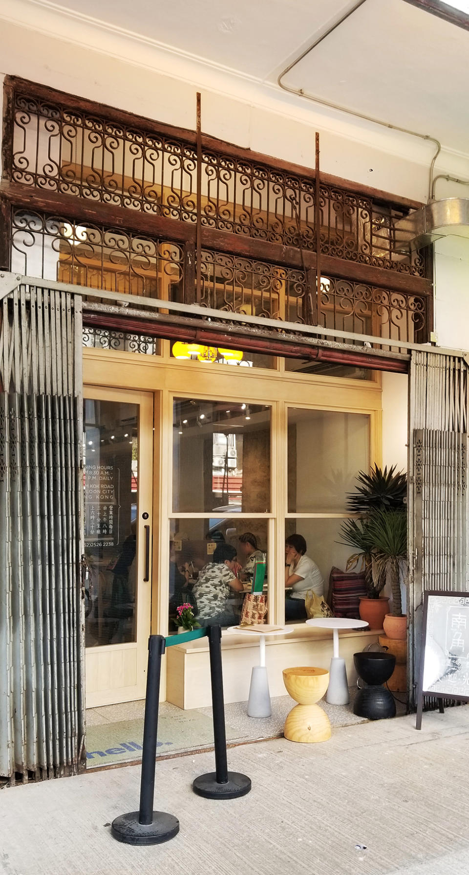 九龍城cafe│80年歷史五金舖變身南角咖啡店！腐乳意粉+班蘭咖啡+黑糖豆腐花特飲
