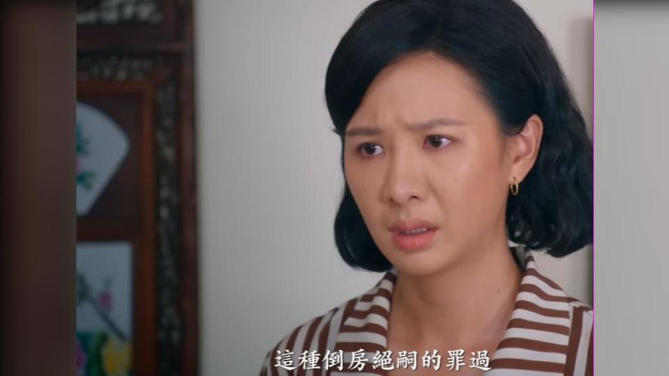 圖／翻攝自 YT 公視戲劇 PTS Drama