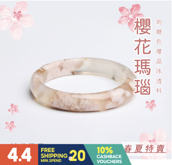 Natural Madagascar Cherry Blossom Agate Crystal Bracelet. PHOTO: Shopee