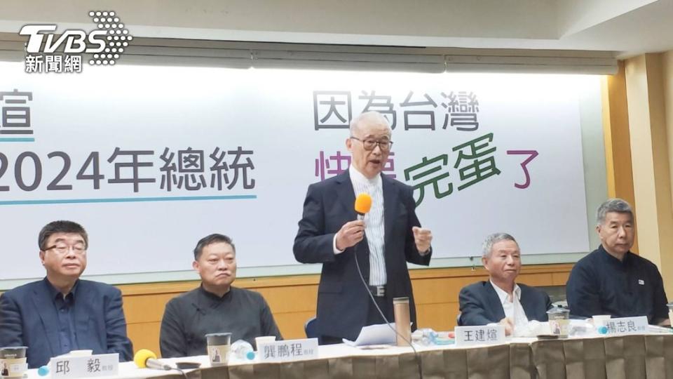 現年85歲的監察院前院長王建煊日前公開表態參選2024總統，今（29）日舉辦參選2024年總統記者會。（圖／王建煊競選辦公室提供）