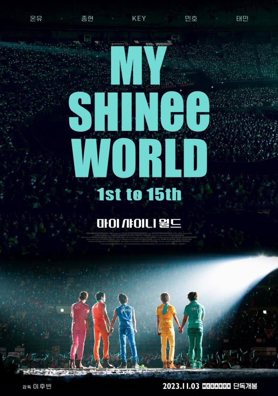  《My SHINee World》11月在台上映。（圖／車庫娛樂提供）