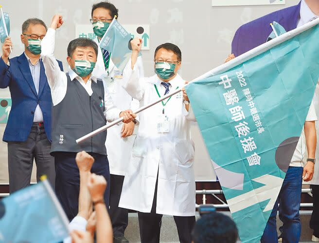 民進黨台北市長參選人陳時中（左）11日出席中醫師後援會成立大會，授旗給中醫師全聯會理事長柯富揚。（本報資料照片）