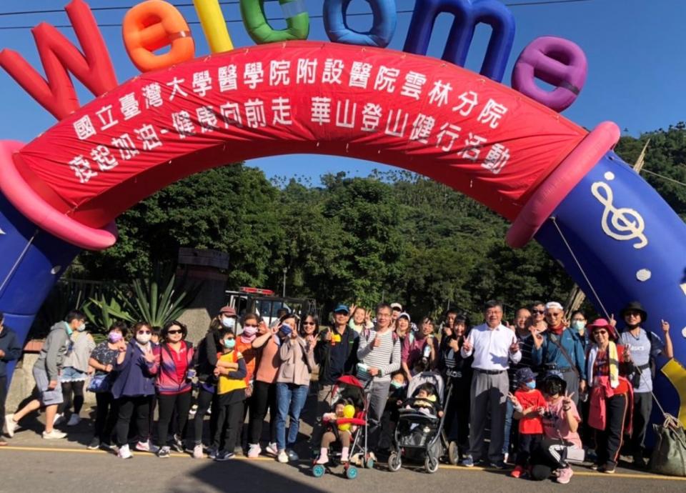 臺大醫院雲林分院疫情趨緩首辦登山健行親子日，逾千名同仁帶眷屬走向戶外。（記者陳正芬攝）