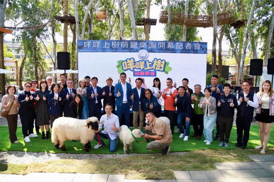 「嘉義Holopark羊角藝術村」第一期，18日舉辦開幕剪綵活動！圖／嘉義縣府提供