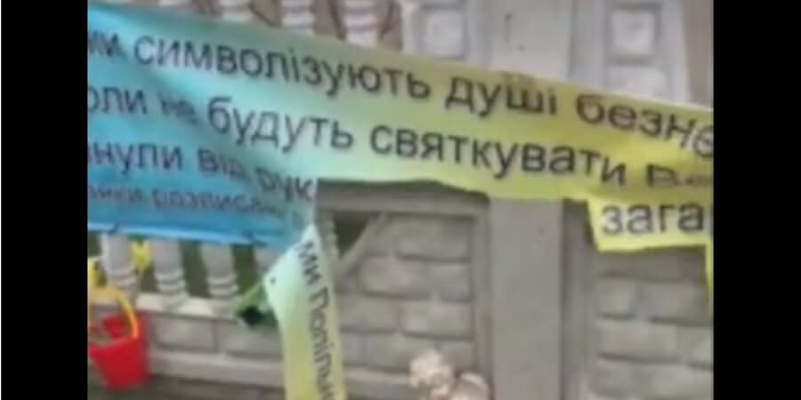 A parishioner of the Moscow Patriarchate damaged a banner on the church fence dedicated to children who died at the hands of the occupiers