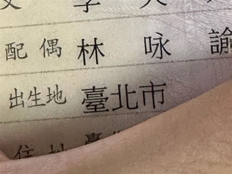 李宜柏曬出自己的身分證及在戶政事務所和友人的合照。（圖／翻攝自李宜柏臉書）