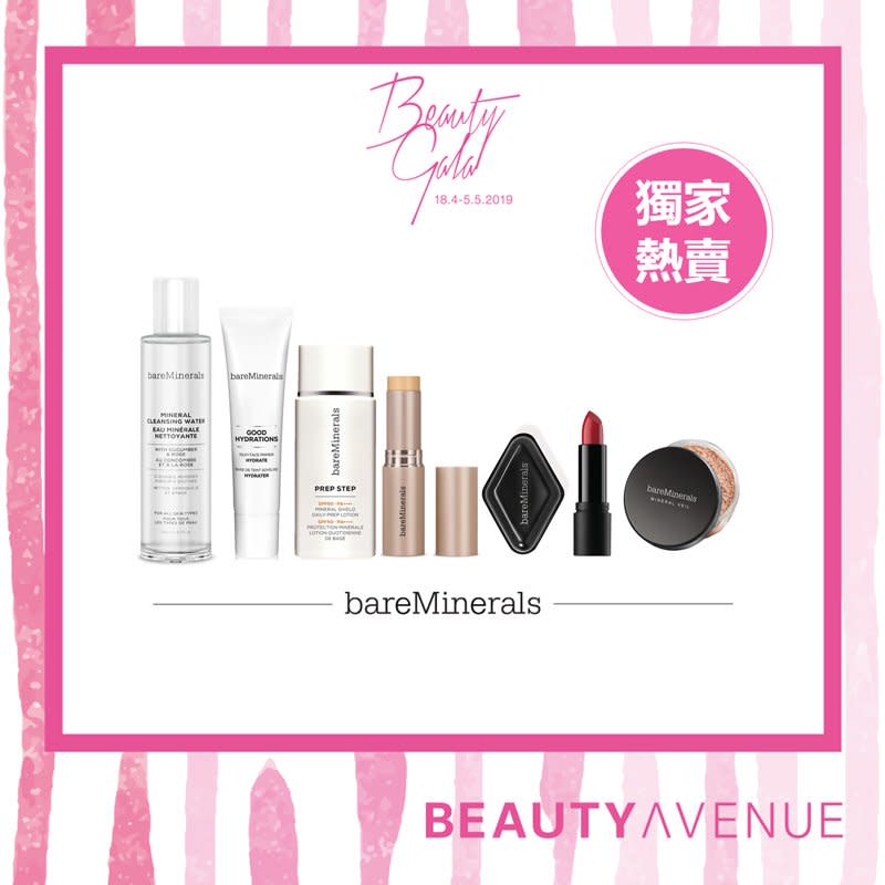 bareMinerals 礦物水亮底妝套裝