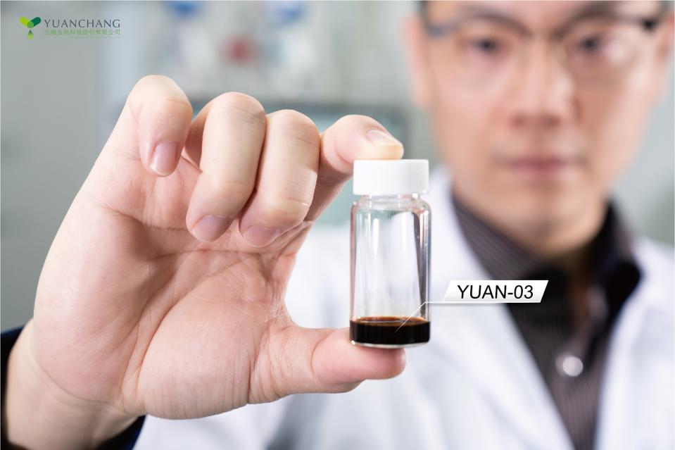 YUAN-03是由本土藥用食用真菌萃取製成的新型抗生素，經委託台灣大學醫學檢驗暨生物技術學系張淑媛教授團隊進行新型冠狀病毒（SARS-CoV-2）體外抗病毒試驗，結果證實YUAN-03可有效抑制新冠病毒感染率幾近100%。（元樟生技提供）