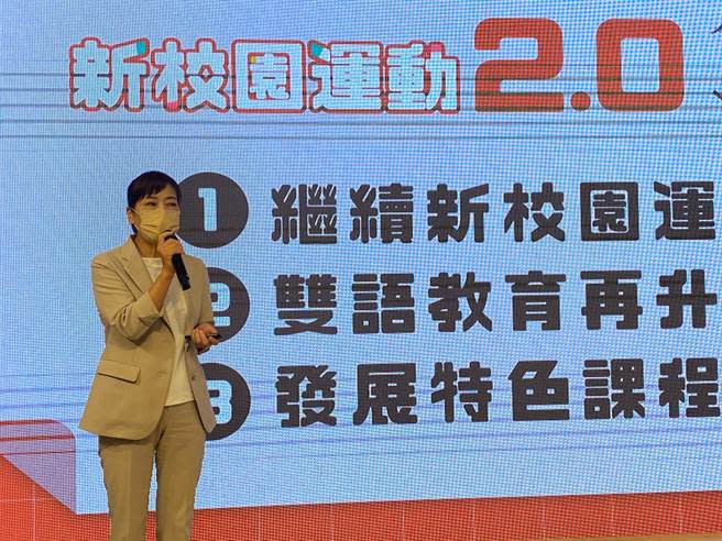 民進黨新竹市長參選人沈慧虹15日推出教育政策第2彈，將透過新設校舍關埔中小學＋1、提升學生與教師英語能力。（陳育賢攝）