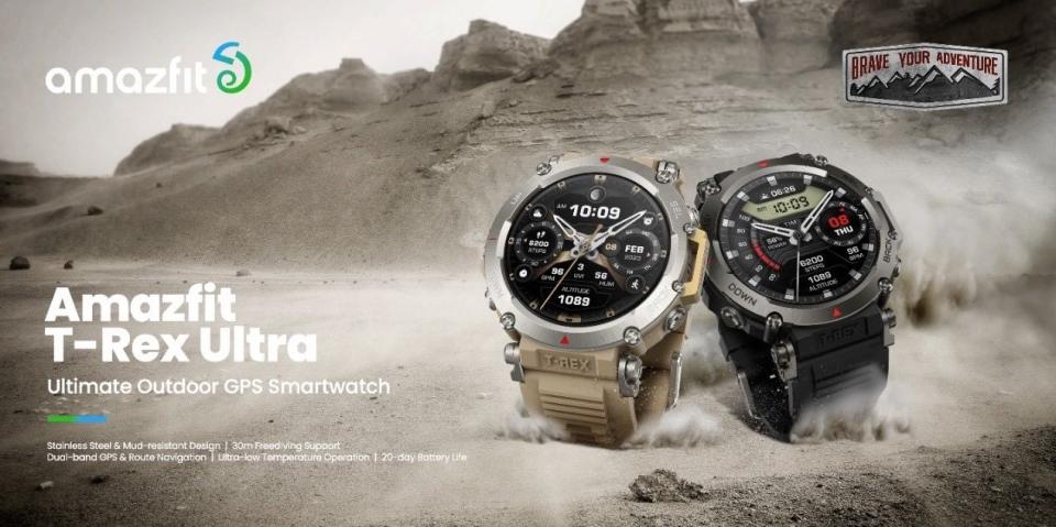 ▲Amazfit T-Rex Ultra終極軍規GPS潛水運動手錶，打造出「全戶外探險智慧手錶」之境界。