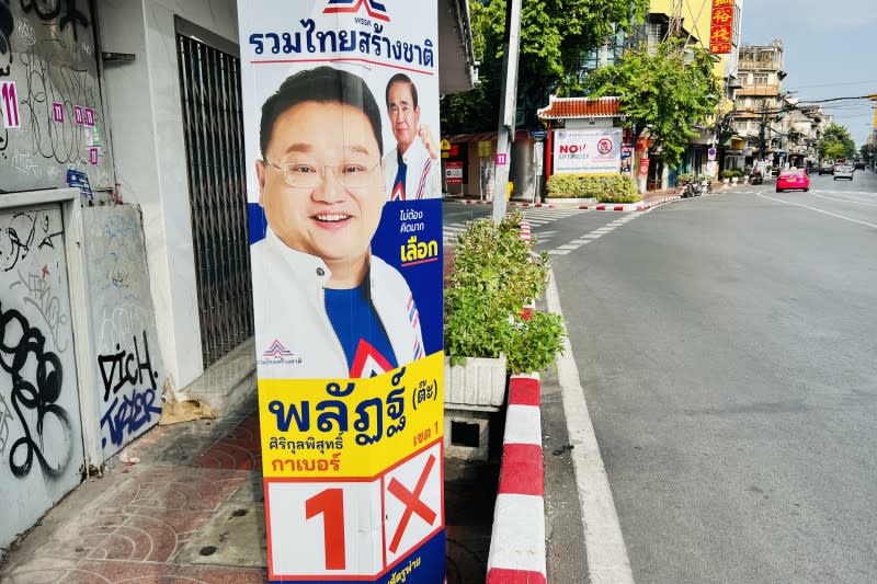 2023泰國大選：團結建國黨眾議員候選人周永欽競選海報（簡恒宇攝）