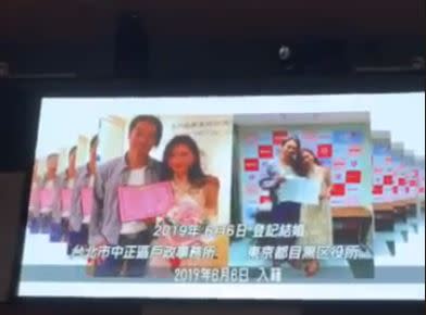 林志玲與AKIRA今年6月6日登記結婚的照片曝光。（圖／翻攝自林健寰臉書）