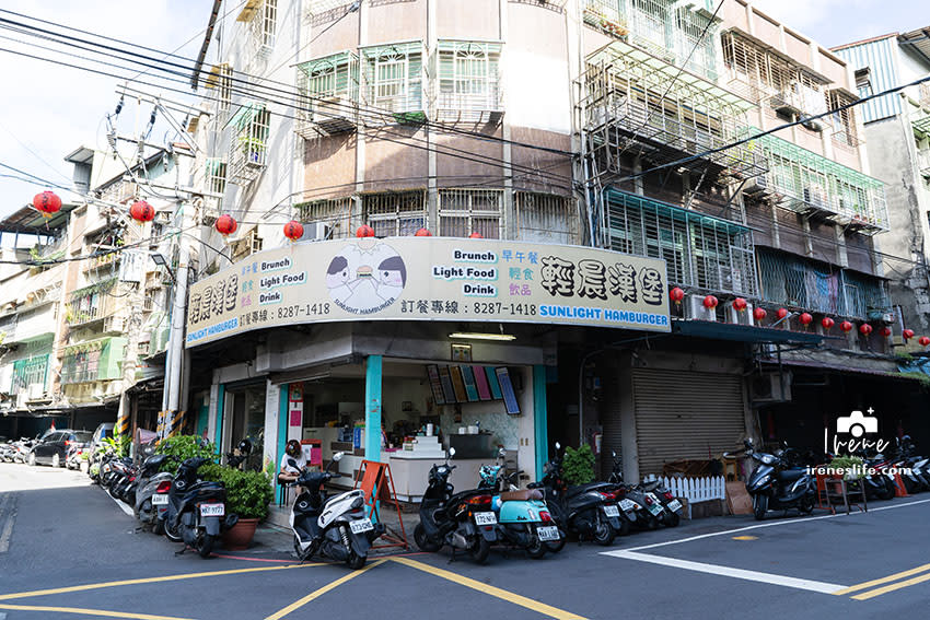 新北三重｜輕晨漢堡食號早餐舖