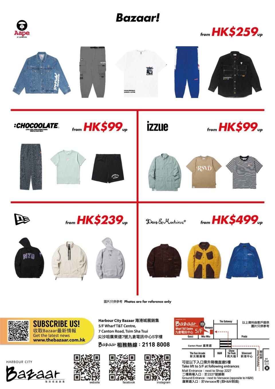 【Harbour City Bazaar】i.t Mega Sale 精選貨品低至$99起（31/08-05/09）