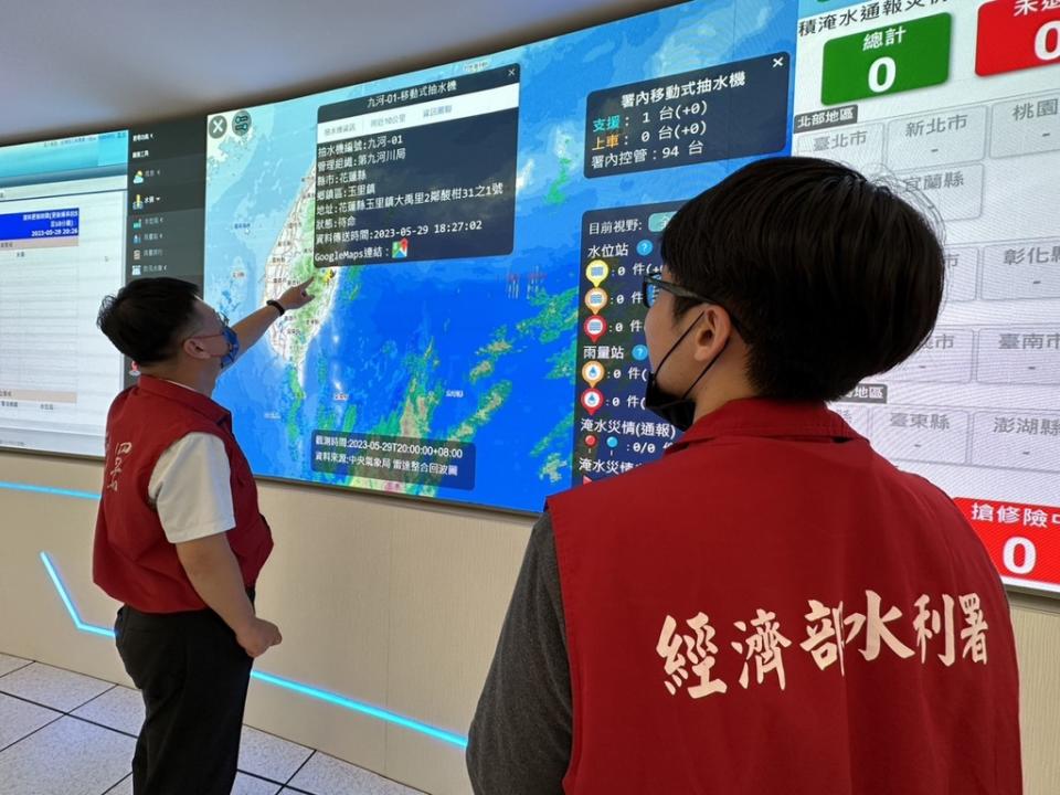 瑪娃颱風可能對台灣東北部、東部地區(含蘭嶼、綠島)影響較大，水利署盤點人員、機具待命。水利署提供