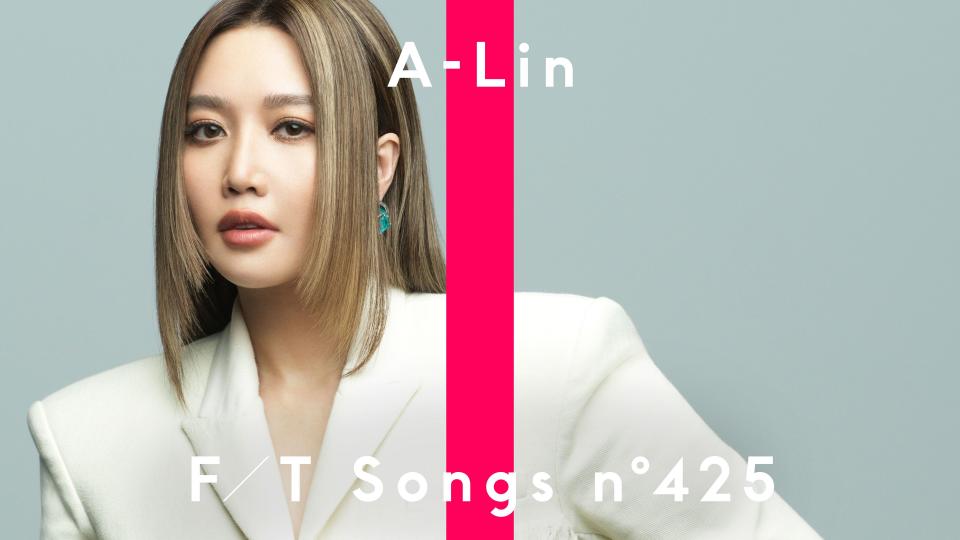 A-Lin出道18年帶著神曲〈有一種悲傷〉登TFT（THE FIRST TAKE提供）
