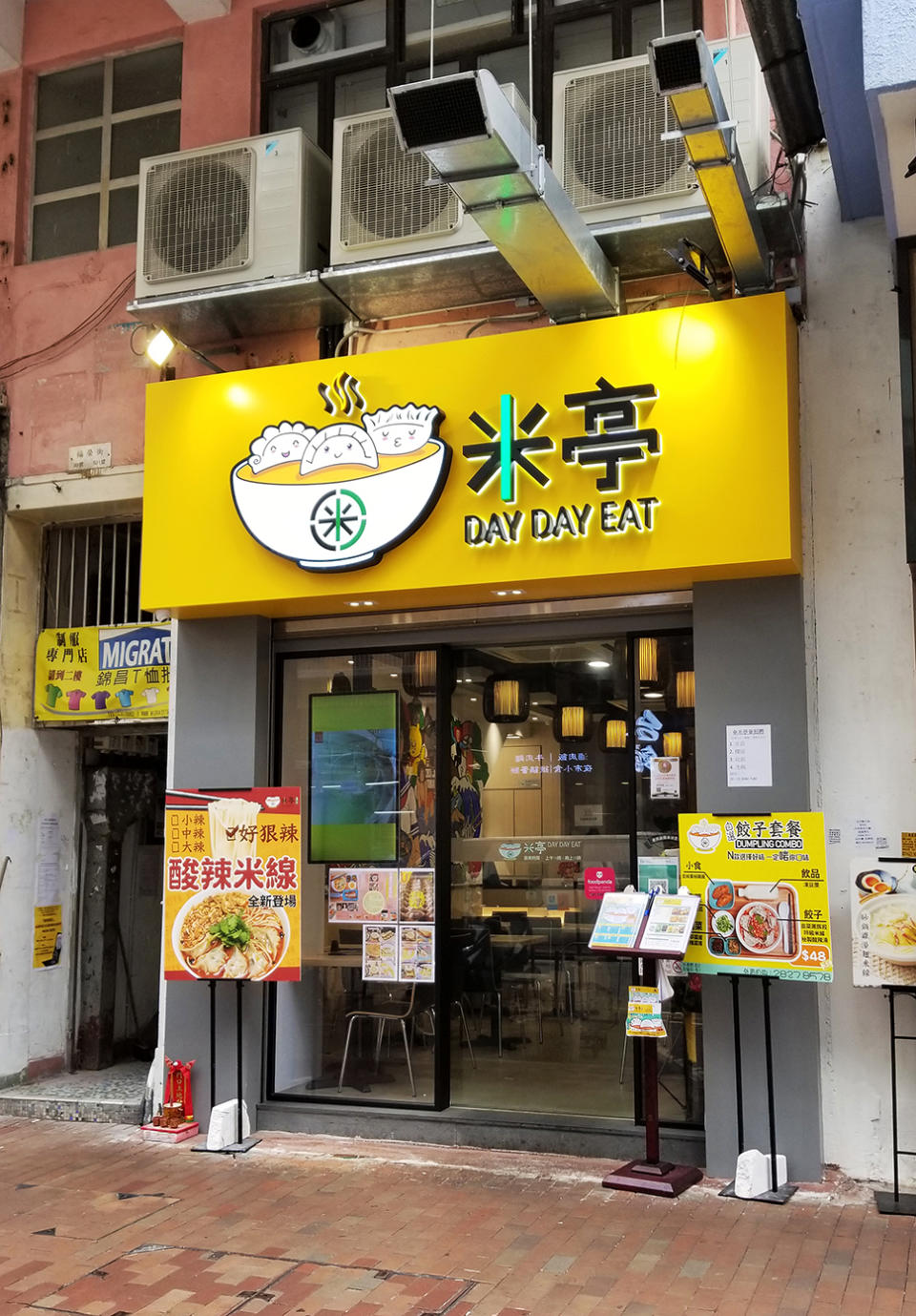 深水埗美食│小店特濃雞湯餃子套餐  必試和牛餃+芫荽黑豚餃