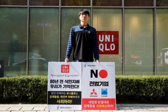 Korea boycott affected Uniqlo sales, Japan's Fast Retailing says