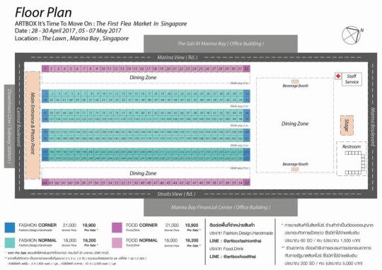 Artbox Singapore - Popspoken