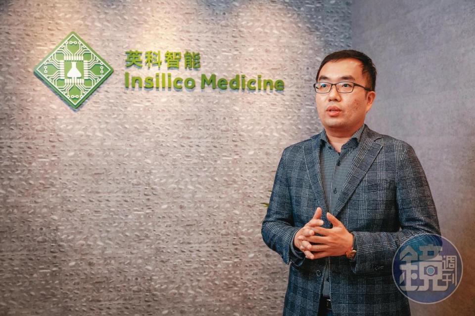 台灣英科智能執行長林彥竹表示，依公司自己的經驗，AI的確可以對新藥開發帶來具體幫助。