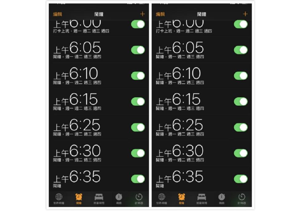 ▲你的鬧鐘也長這樣嗎？小心進入「睡眠惰性」的狀態，負面影響找上門！（圖／翻攝手機畫面）