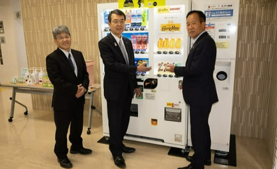 兵庫縣赤穗市設置了「衛生用品防災儲備販賣機」。翻攝赤穗市官網
