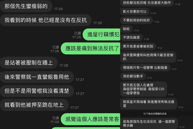 <cite>目擊者說法。（圖／翻攝自FB／翻轉大高屏交通違規）</cite>