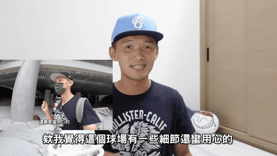 YouTuber台南Josh拍片澄清新竹棒球場事件爭議