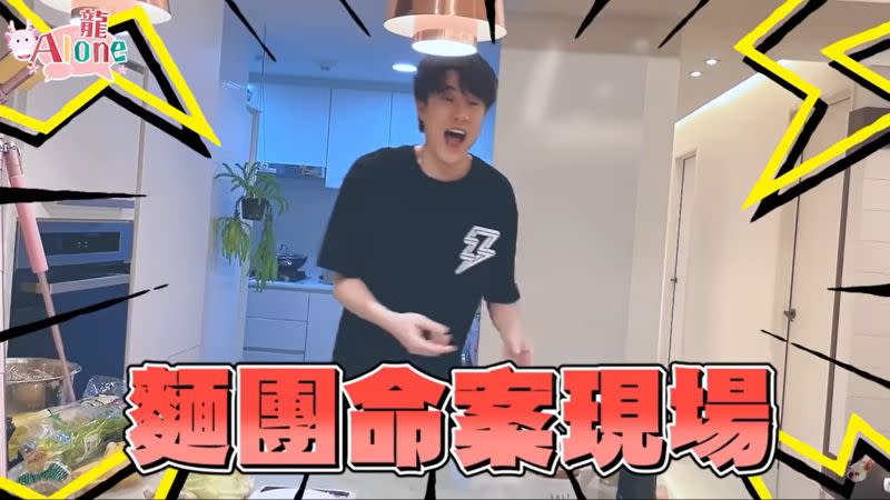 ▲劉書宏被稱作是最佳前男友。（圖／翻攝茵聲YouTube頻道）