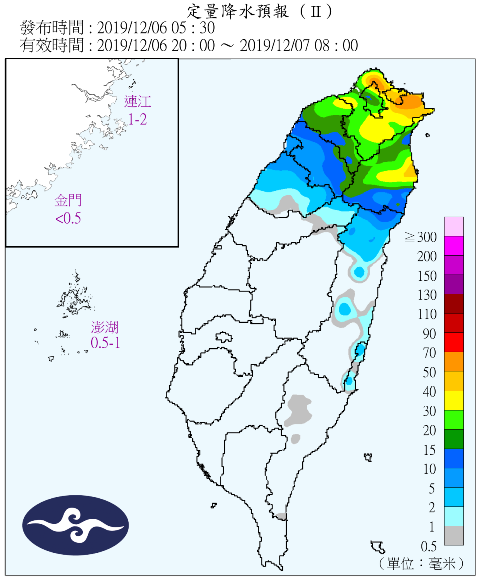 入夜後北部地區恐仍持續降雨。（圖／中央氣象局）