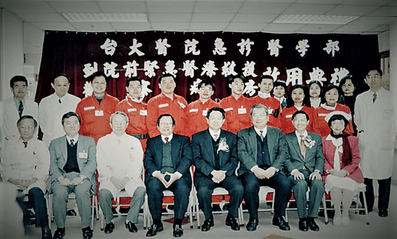 1998台大醫院雙軌救護啟用典禮／台北市消防局提供