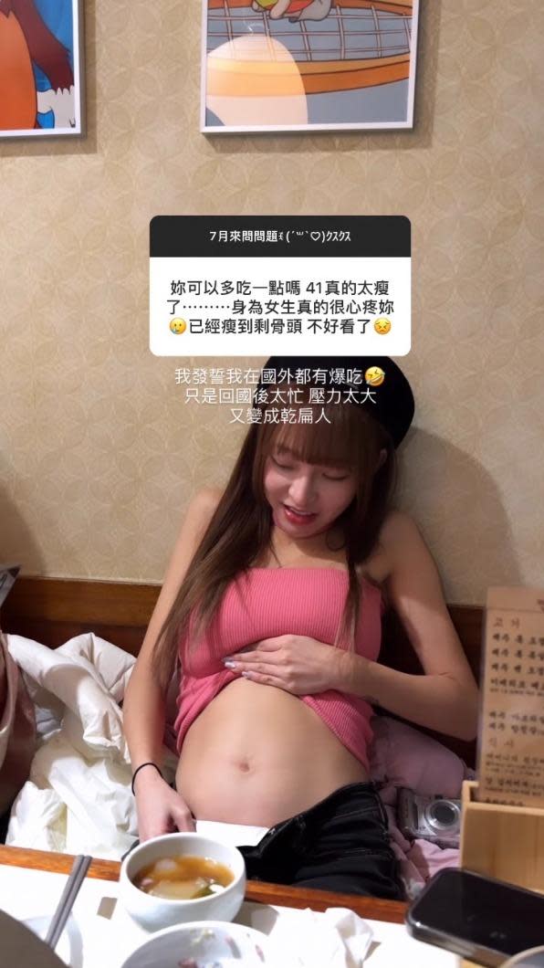 林襄直接掀起肚子秀出自己的圓滾肚子。（圖／翻攝自林襄 IG）