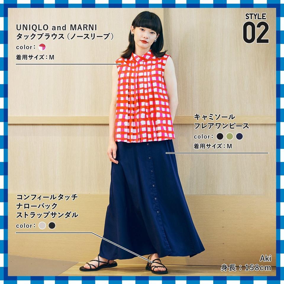 Uniqlo Marni聯名系列登場！螢光粉紅太搶眼點襯好？參考日本時裝達人5個穿搭靈感