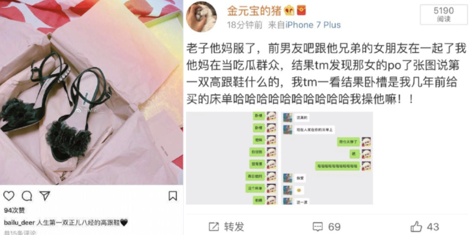 <p>而家暴事件的導火線就是許凱的現任女友白鹿在IG上曬的一張高跟鞋禮物照，背景居然是大金幫前男友買的床單！她看到之後就直接在微博上開撕，諷刺許凱搶走好兄弟的女朋友才和白鹿在一起，此訊息一發出，立刻吸引了許多網友關注！</p> <cite>@微博 星探扒皮、＠微博 金元寶的豬</cite>