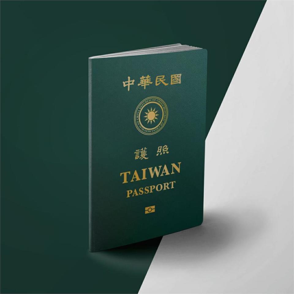 外交部釋出新版護照封面。（圖／外交部提供）