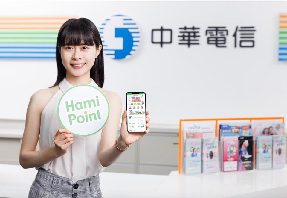 中華電信Hami Point攜手日本DOCOMO d POINT點數交換，提供國人到日本旅遊同享兌點消費的便利。（中華電提供）