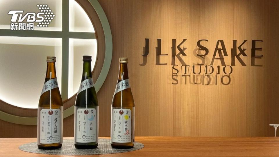 中租企業旗下日本酒新事業—「仲酣（JLK SAKE STUDIO）」正式面市。（圖／TVBS）