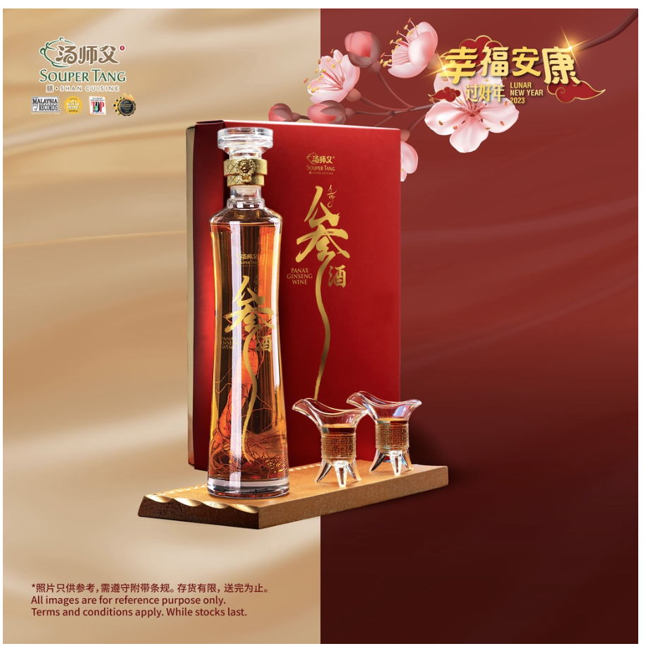 Ginseng wine gift. (PHOTO: Shopee Malaysia)