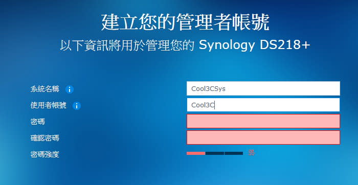 NAS是什麼 NAS 硬碟 用途 教學 推薦 Synology