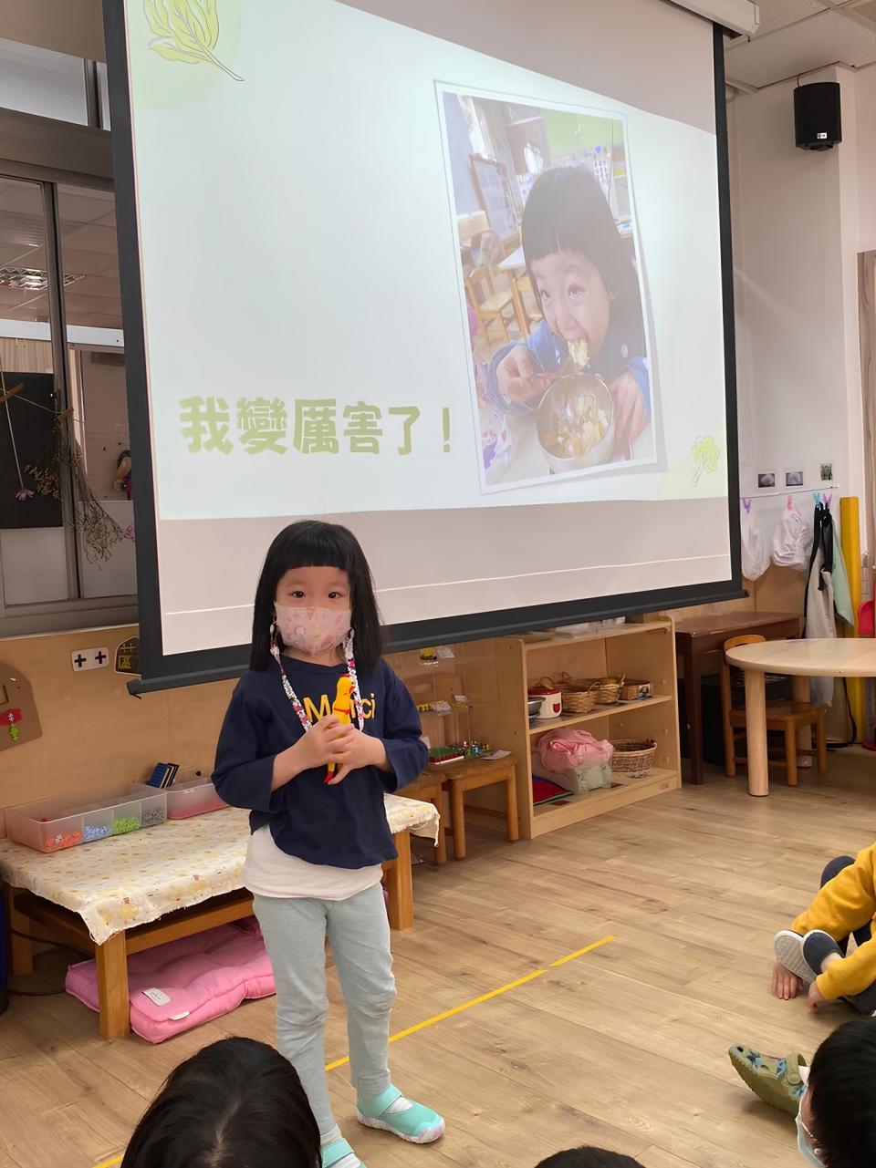 幼兒肯定自己越來越喜歡並願意嘗試吃青菜