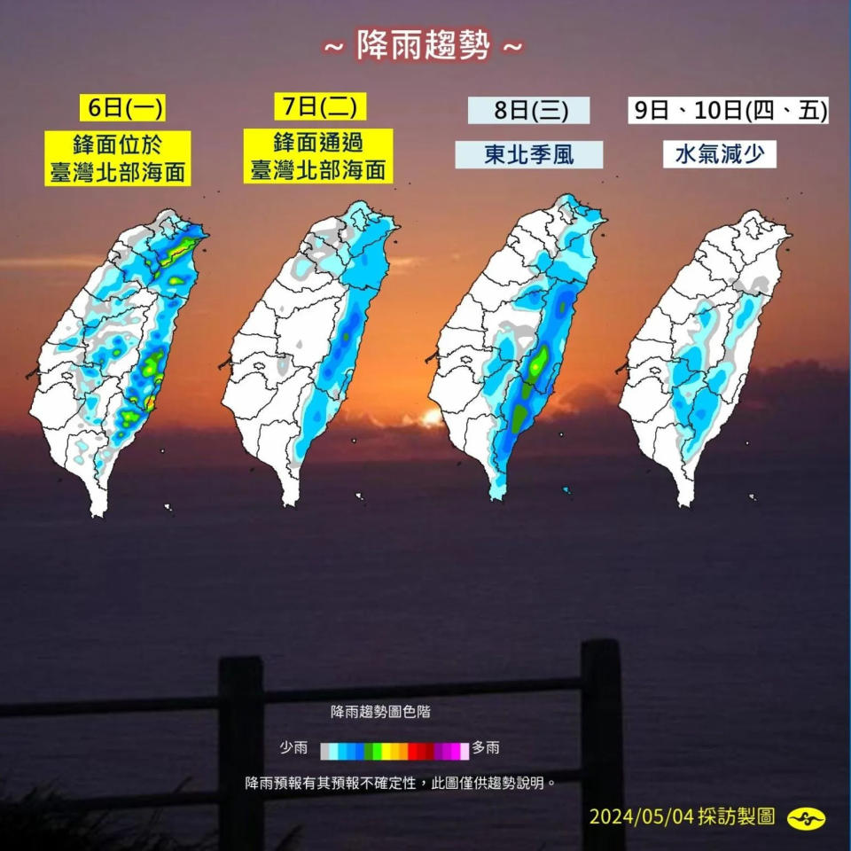 <strong>鋒面、東北季風接連影響台灣，東半部雨勢較為持續。（圖／中央氣象署提供）</strong>