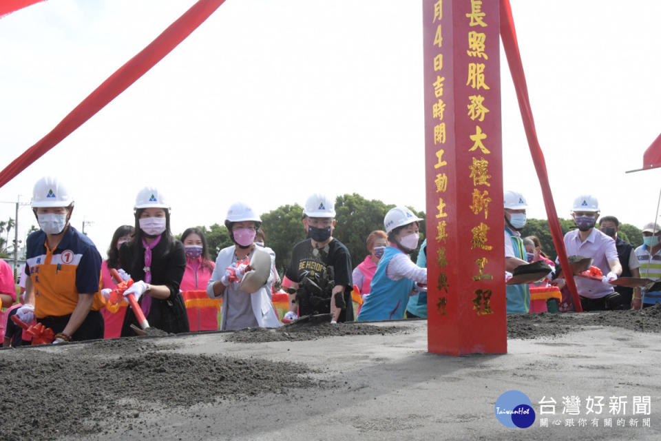 第一棟住宿型綜合式長照大樓動土。圖／彰化縣政府提供