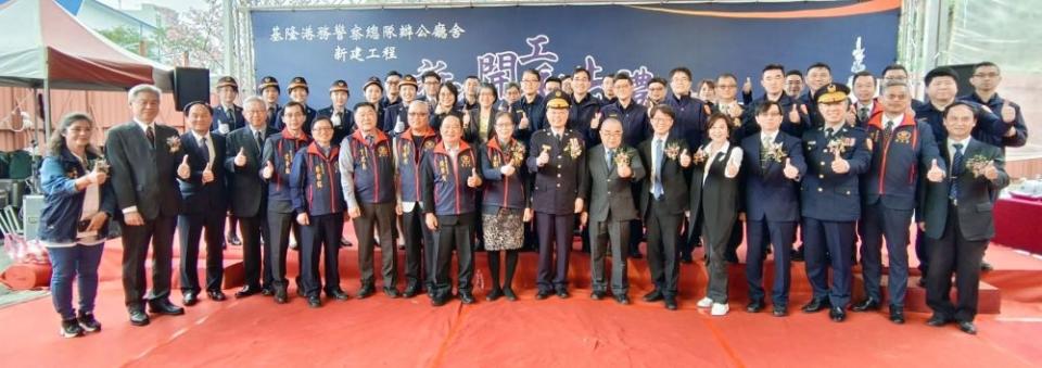 《圖說》基隆港務警察總隊新建辦公廳舍祈福暨開工動土典禮合影，前排右三為<a class="link " href="https://tw.news.yahoo.com/tag/基隆港" data-i13n="sec:content-canvas;subsec:anchor_text;elm:context_link" data-ylk="slk:基隆港;sec:content-canvas;subsec:anchor_text;elm:context_link;itc:0">基隆港</a>警總隊長林温柔。〈基隆港警總隊提供〉