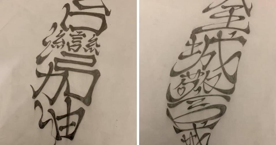 <p>A Taiwanese artist tried to cheer up others by writing encouraging words into the shape of the Taiwan island. (Photos courtesy of 爆怨2公社/Facebook) </p>
