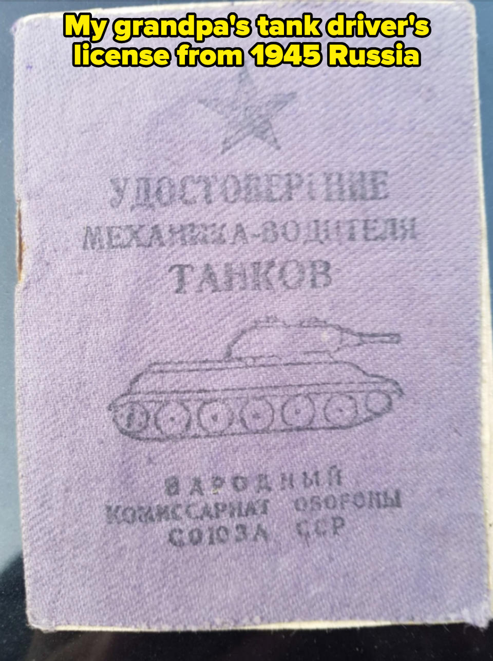 Cover of a Soviet tank driver's license booklet, featuring an embossed tank illustration under Russian text with a star emblem above