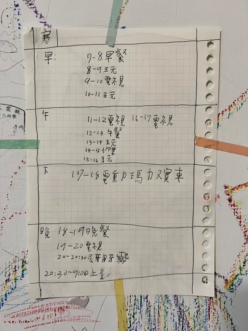 ▲一名網友分享，她就讀國小的兒子在牆上貼了一張寒假計畫表。（圖／翻攝自臉書社團「爆廢公社二館」）